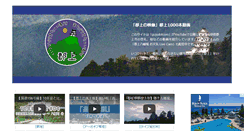 Desktop Screenshot of gujo.com