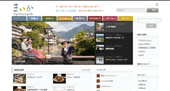 Desktop Screenshot of gujo.to